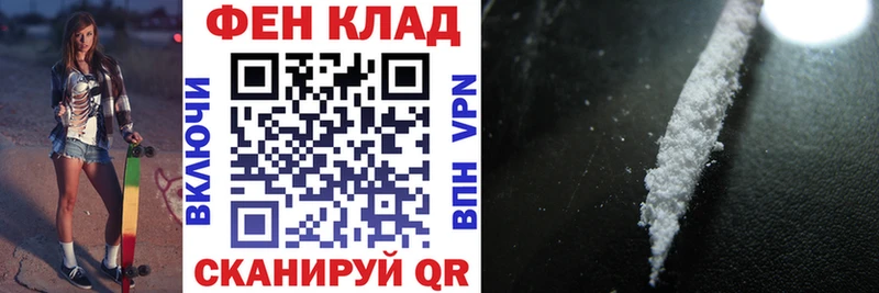 кракен онион  наркошоп  Волгодонск  Amphetamine 97% 