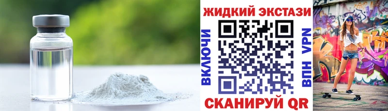 БУТИРАТ 1.4BDO  Волгодонск 