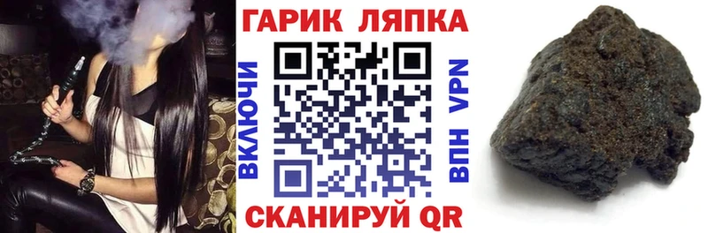 Гашиш AMNESIA HAZE  Волгодонск 