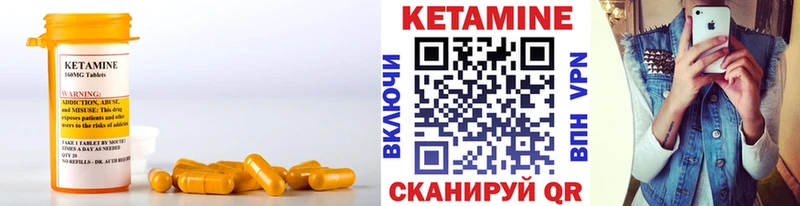 blacksprut сайт  продажа наркотиков  Волгодонск  Кетамин ketamine 
