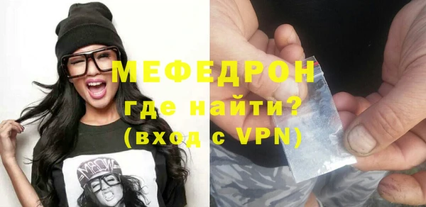 а пвп мука Арсеньев