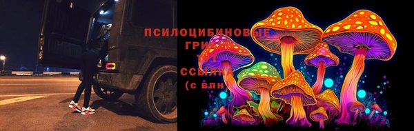 каннабис Армянск