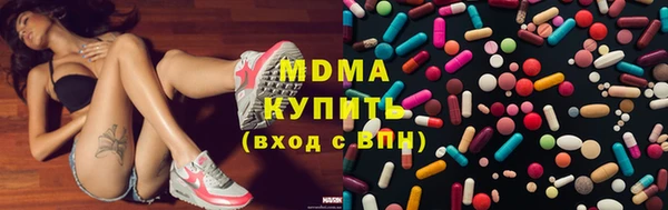 каннабис Армянск