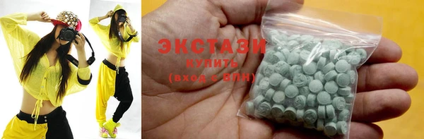 каннабис Армянск