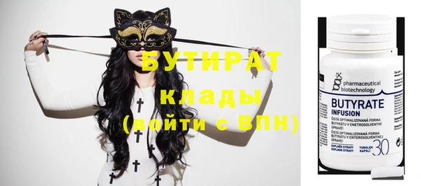 мяу мяу кристалл Балахна