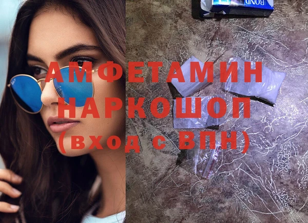 шишки Баксан