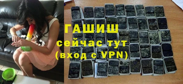экстази Тихвин