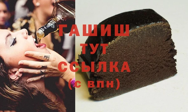 шишки Баксан