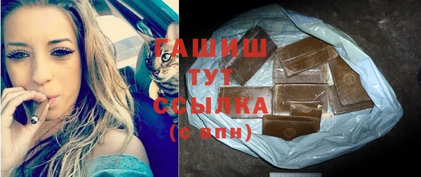 а пвп мука Арсеньев