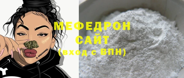 а пвп мука Арсеньев
