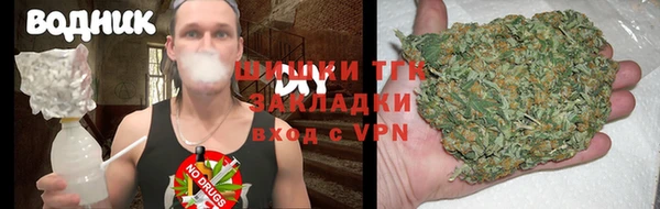 мяу мяу кристалл Балахна