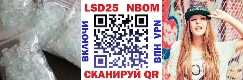 кракен   Волгодонск  LSD-25 экстази кислота 