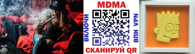 MDMA crystal  кракен tor  Волгодонск  дарнет шоп 