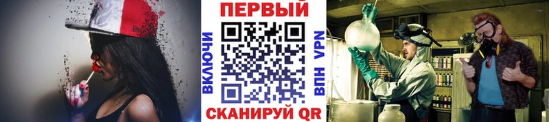 Метамфетамин пудра  Волгодонск 