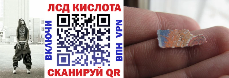 гидра как зайти  Волгодонск  Наркотические марки 1500мкг 