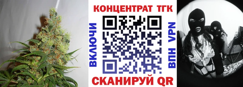 Дистиллят ТГК вейп с тгк  Волгодонск 