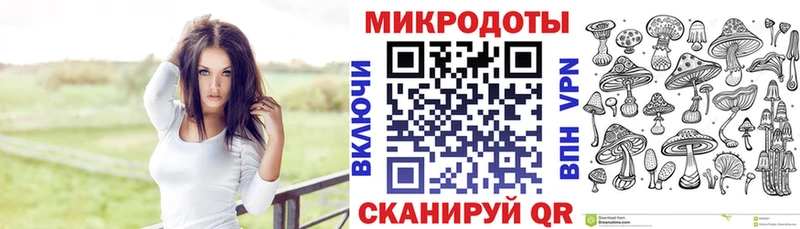 Галлюциногенные грибы прущие грибы Волгодонск